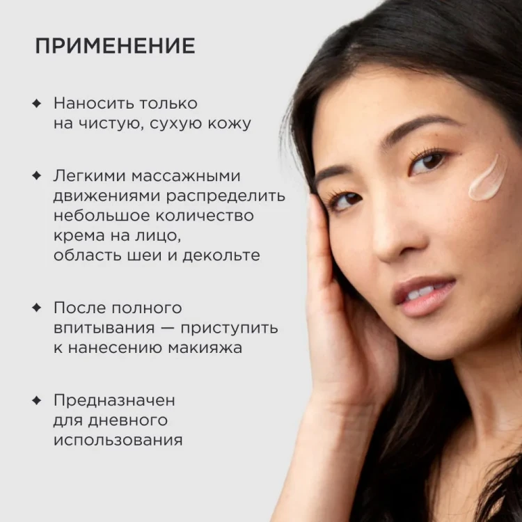 Дневной омолаживающий крем TiZO Photoceutical AM Rejuvеnation