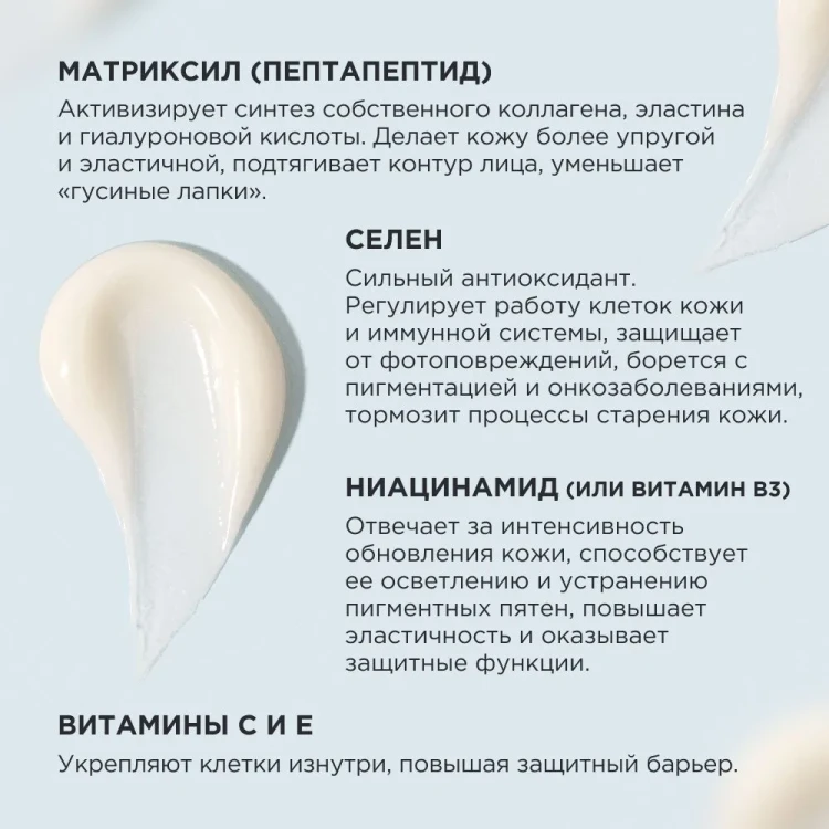 Дневной омолаживающий крем TiZO Photoceutical AM Rejuvеnation