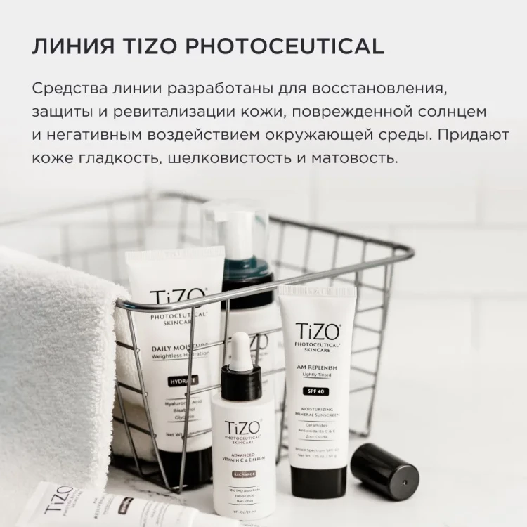 Дневной омолаживающий крем TiZO Photoceutical AM Rejuvеnation