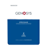 PEPTIDE GEL MASK | Пептидная гелевая маска, 5 шт