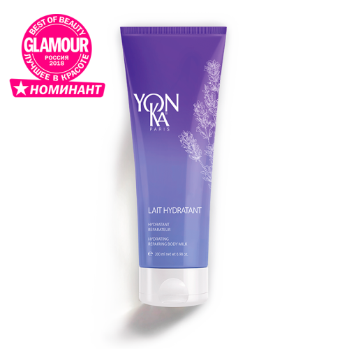 Тонизирующее увлажняющее молочко для тела Прованс